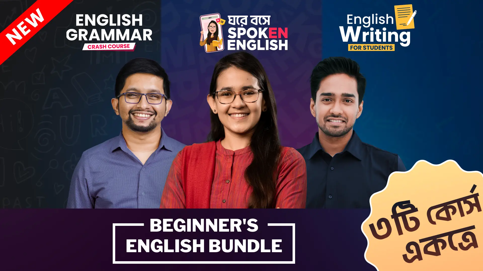 Beginner's English Bundle