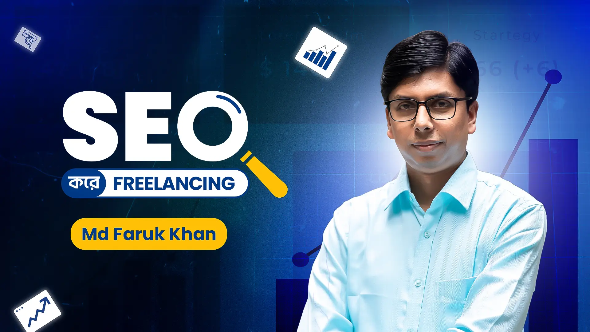 SEO করে Freelancing