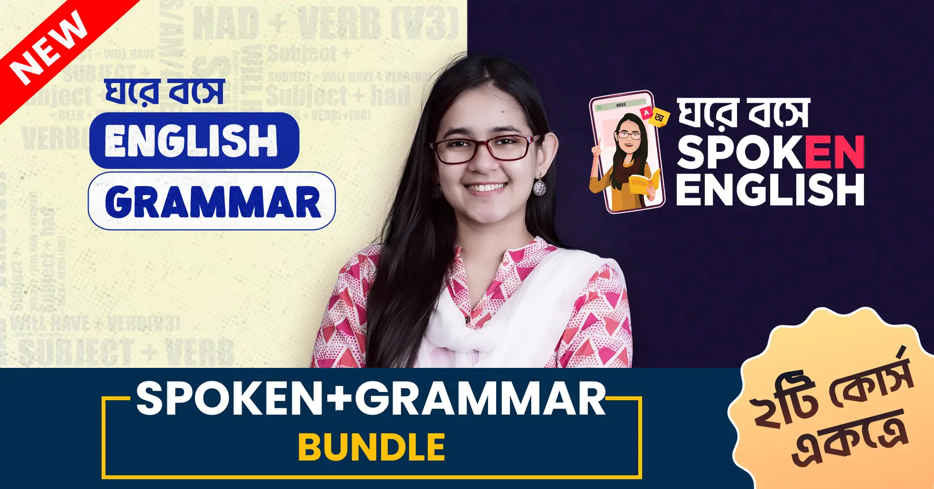 Spoken+Grammar Bundle