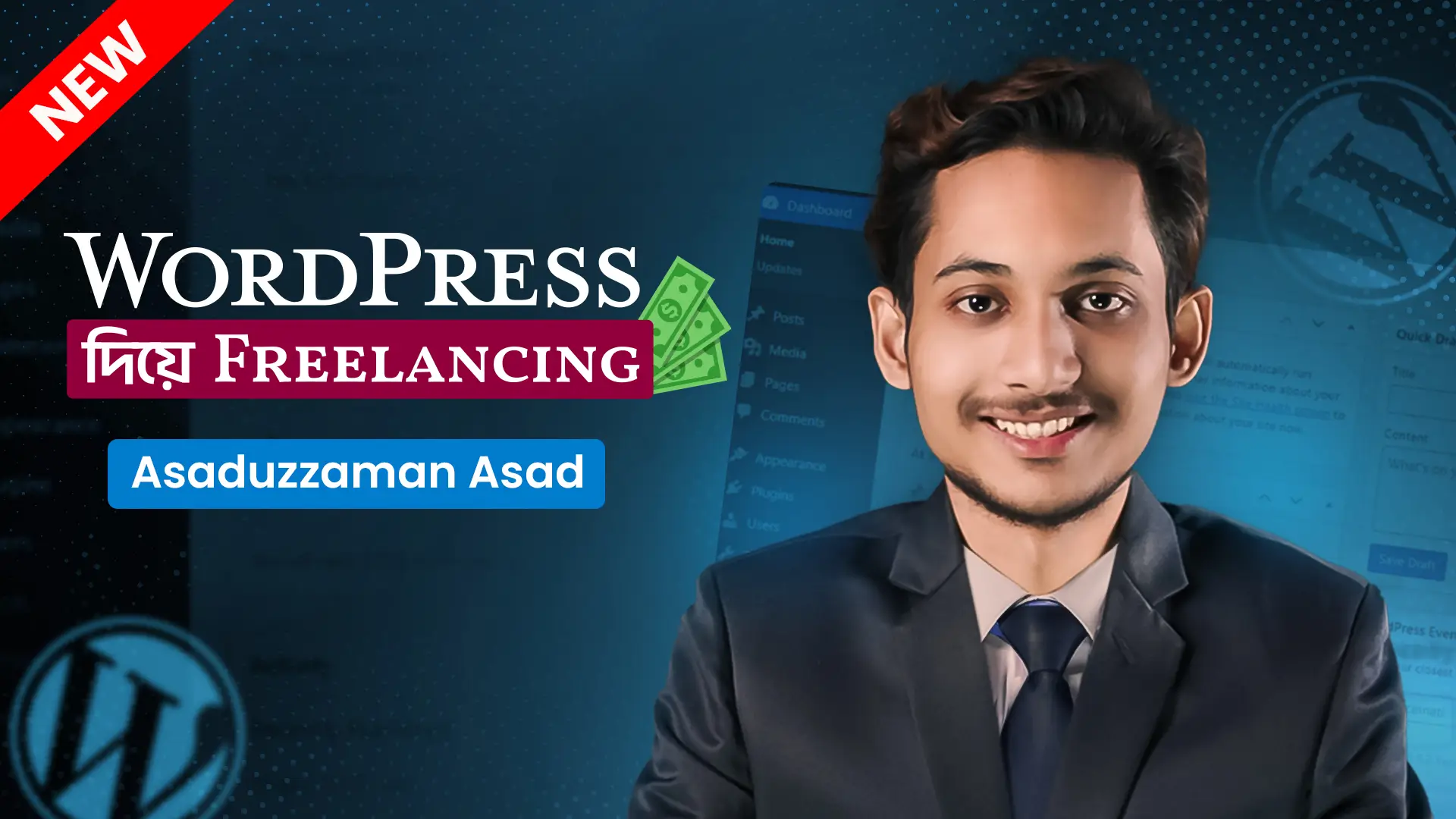 WordPress দিয়ে Freelancing